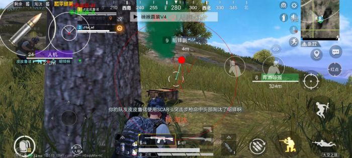 和平精英范围拾取 - 自动物资助手免费版